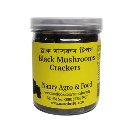 ব্লাক-মাসরুম-চিপস