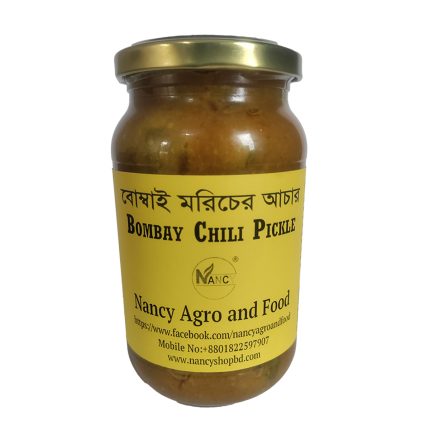Bombay Chili Pickle