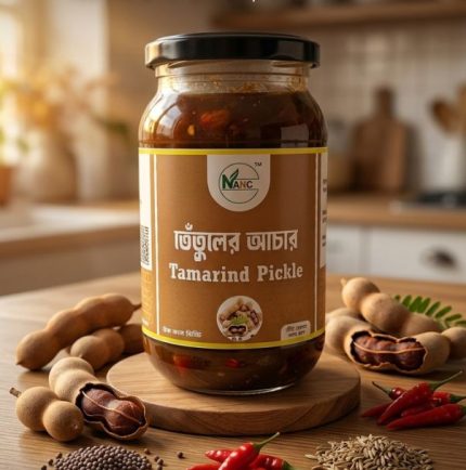 তেঁতুলের আচার Tamarind Pickle Nancy Agro and Food