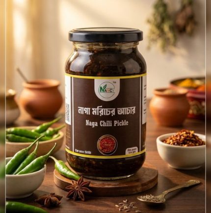 নাগা মরিচের আচার – Nancy Agro and Food-এর ঝাল ও মসলাদার আচার