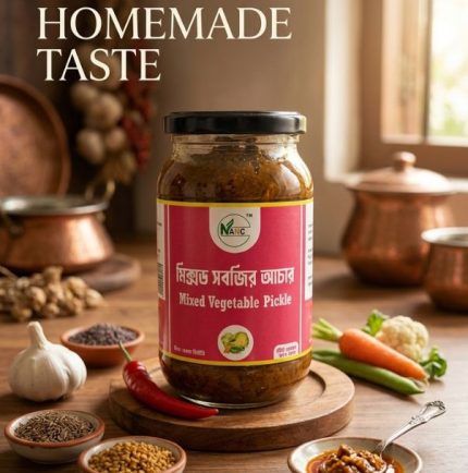 মিক্সড সবজি আচার Mixed Vegetable Pickle Nancy Agro and Food